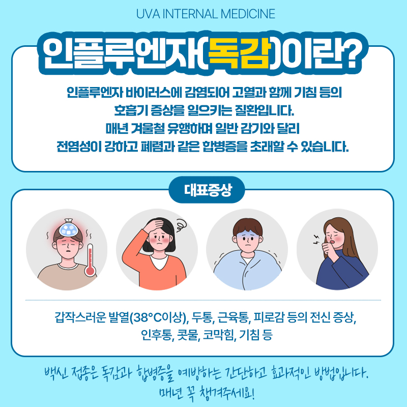 KakaoTalk_20241014_091614140_01.jpg