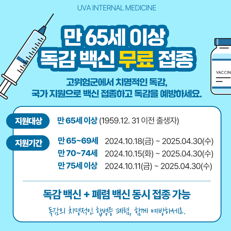 KakaoTalk_20241014_091614140_03.jpg